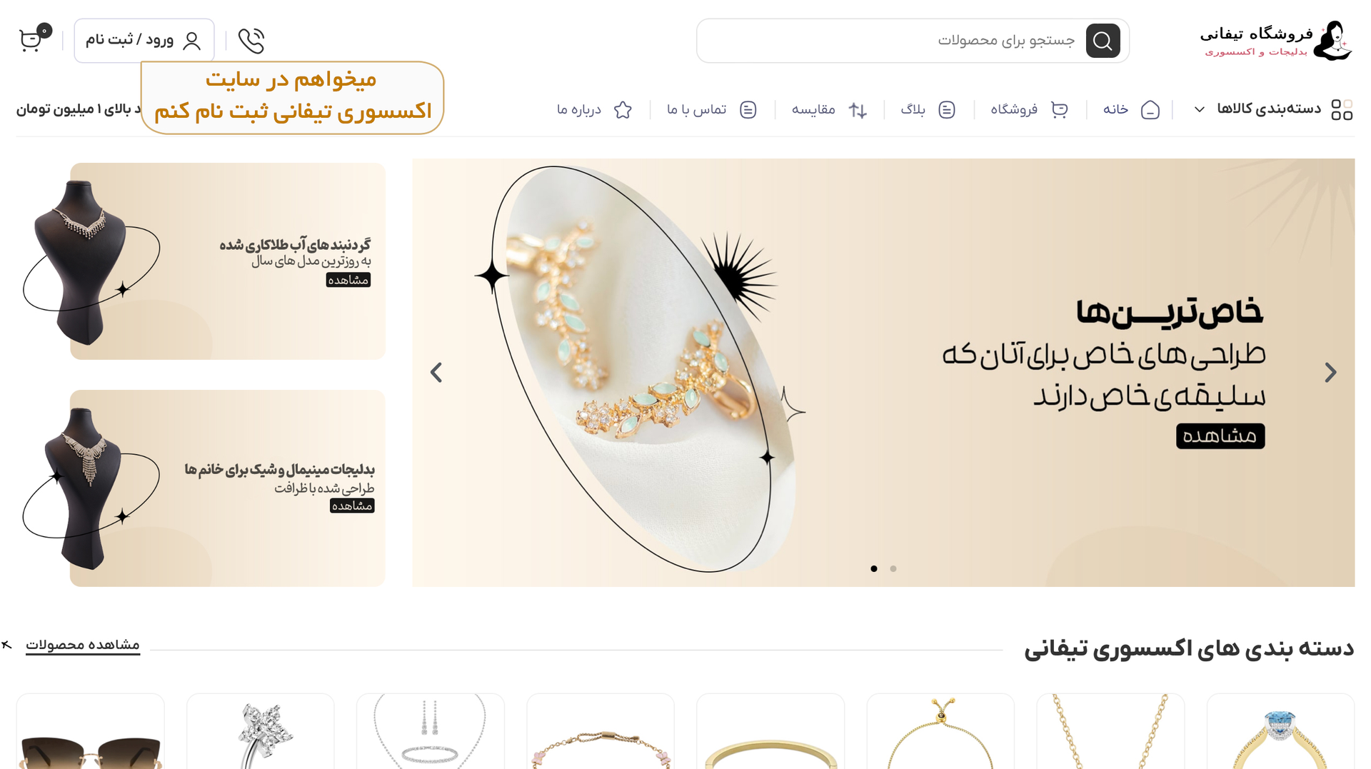 registration guide 1