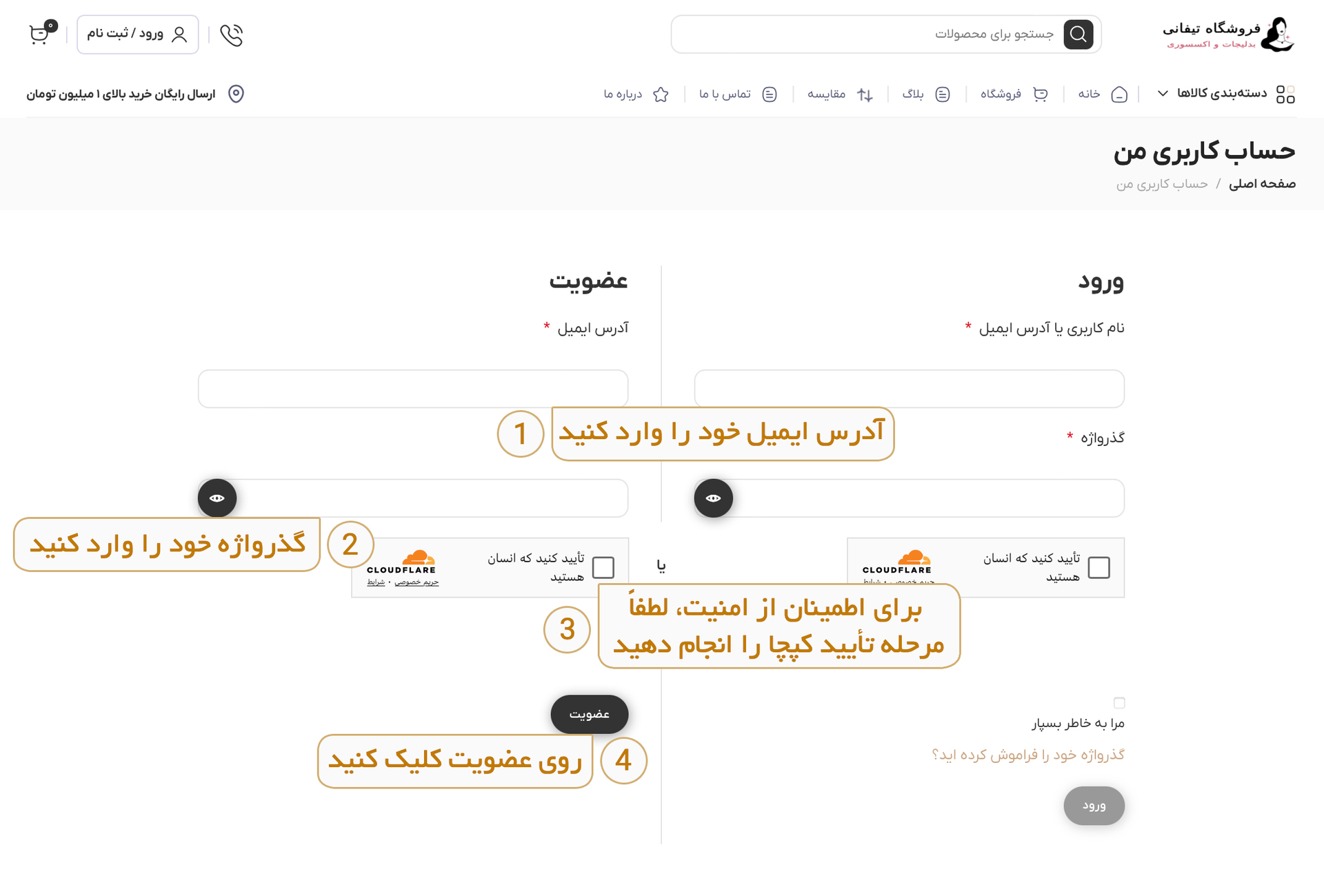 registration guide 2
