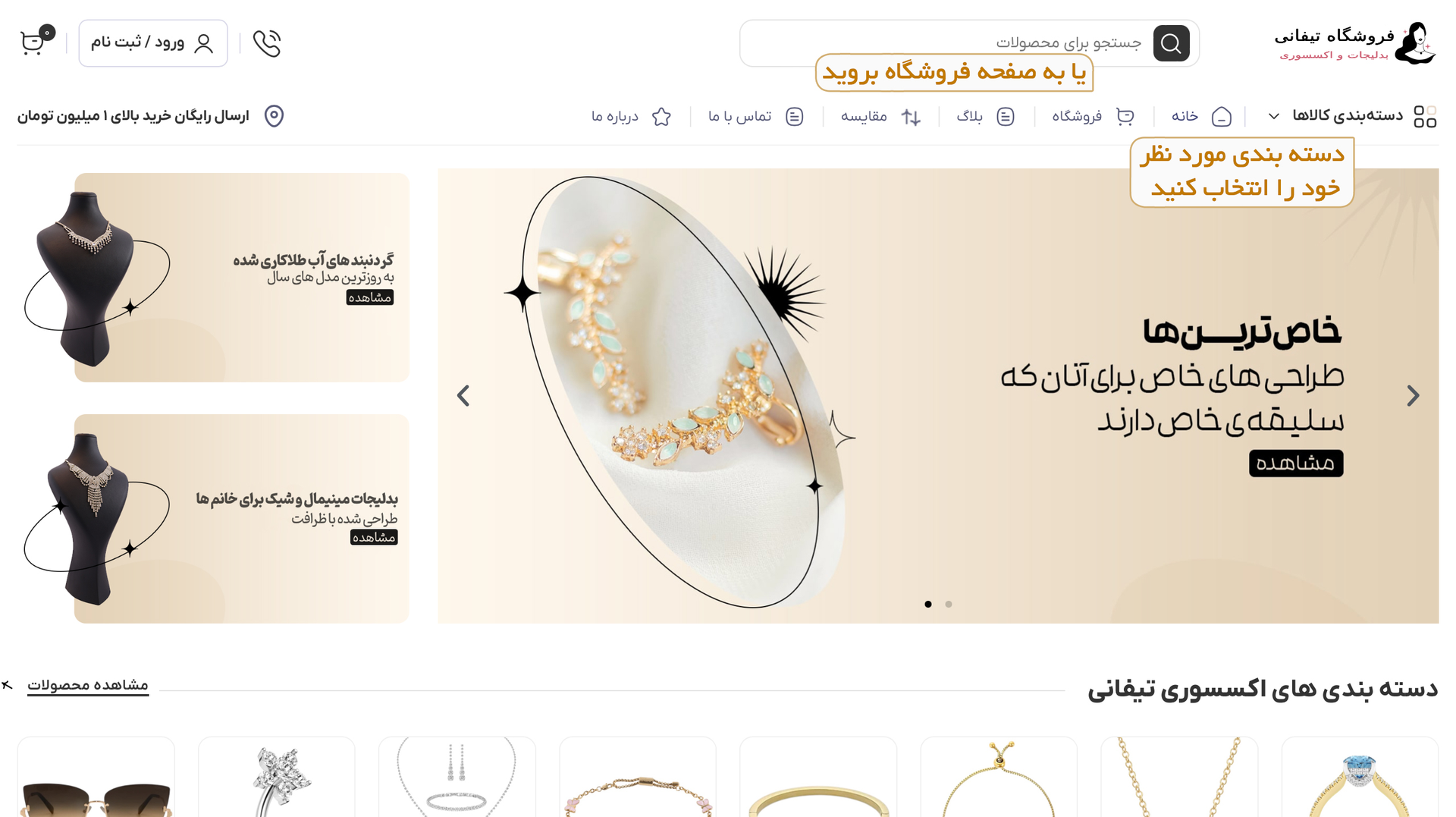 registration guide 3