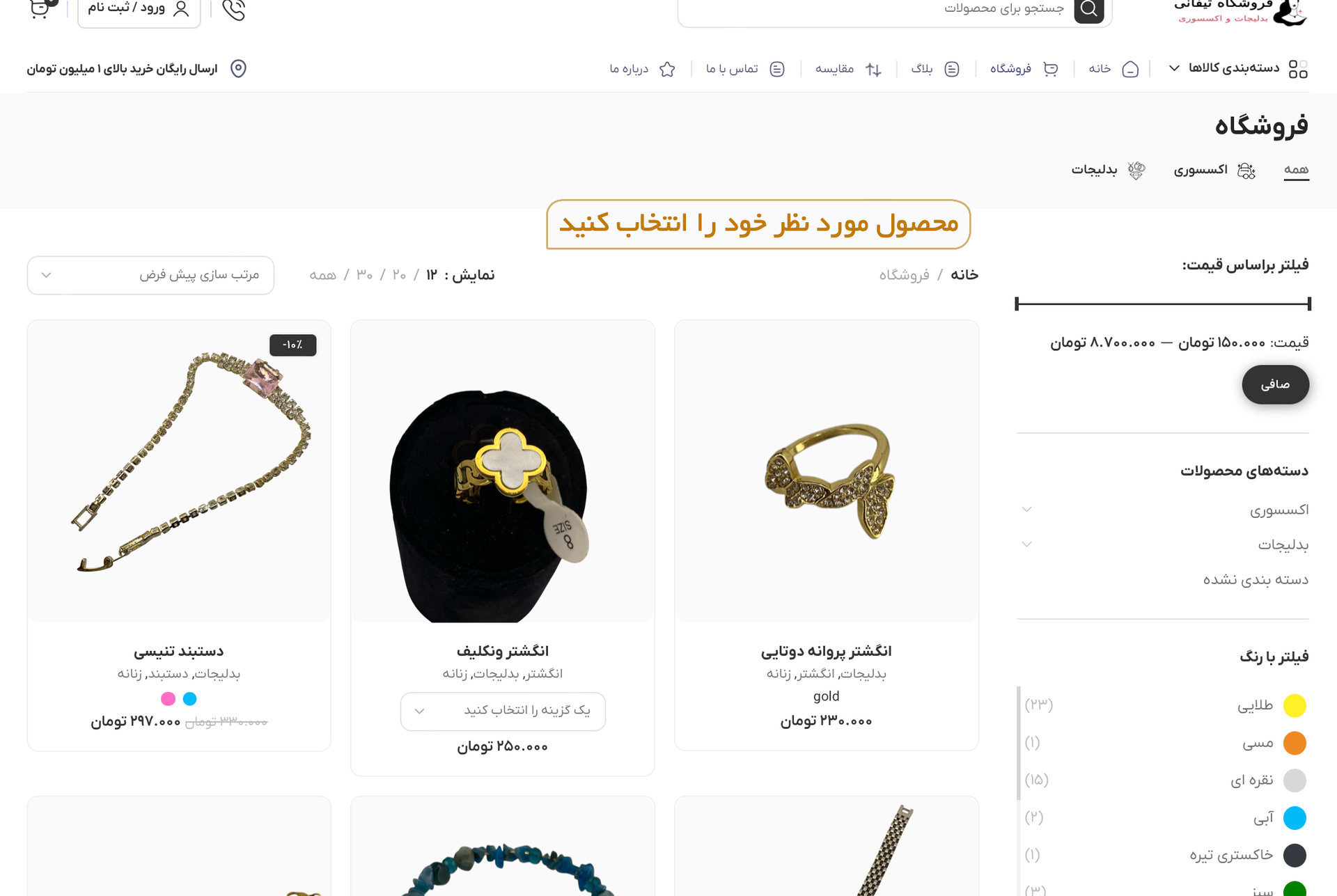 registration guide 4