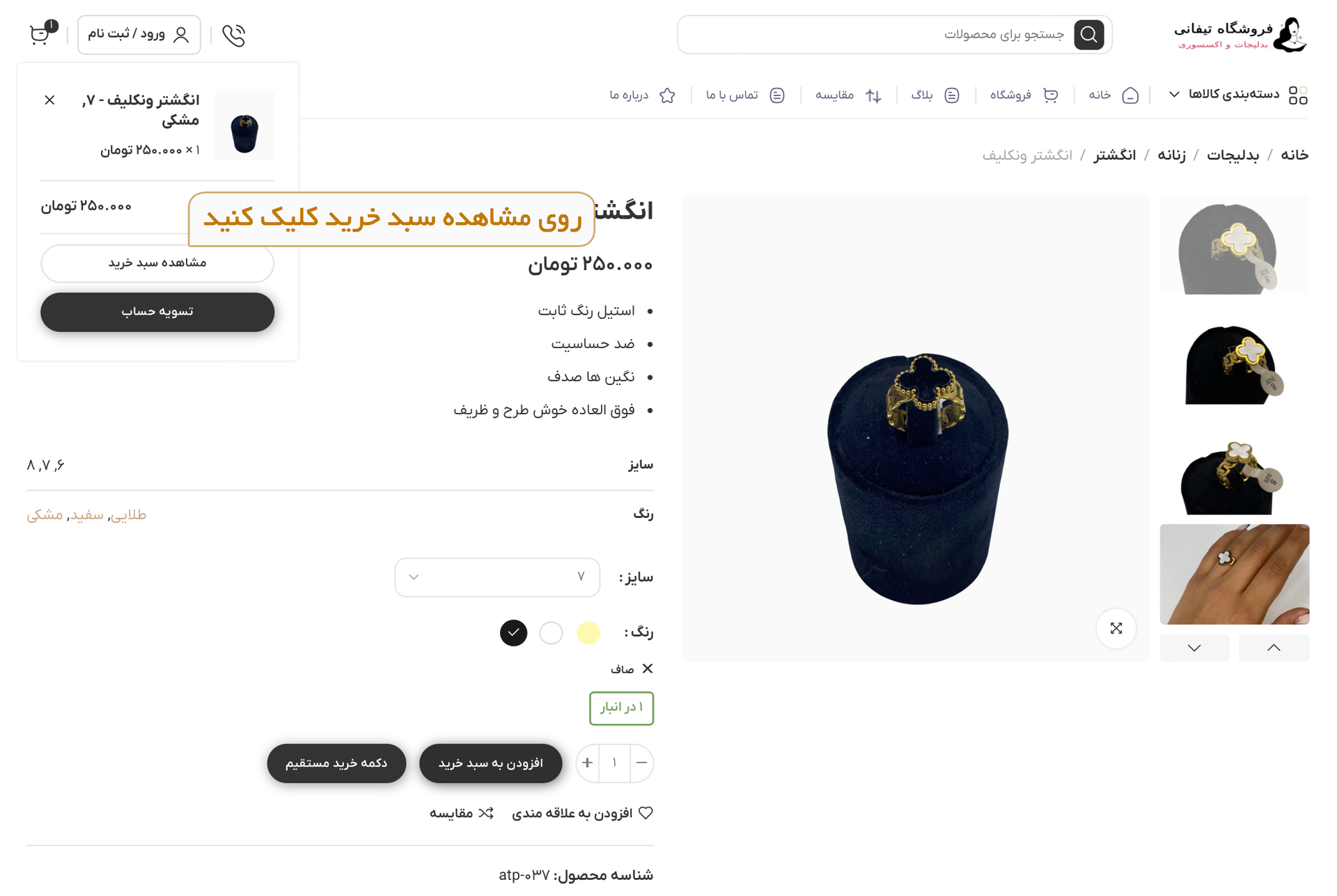 registration guide 6