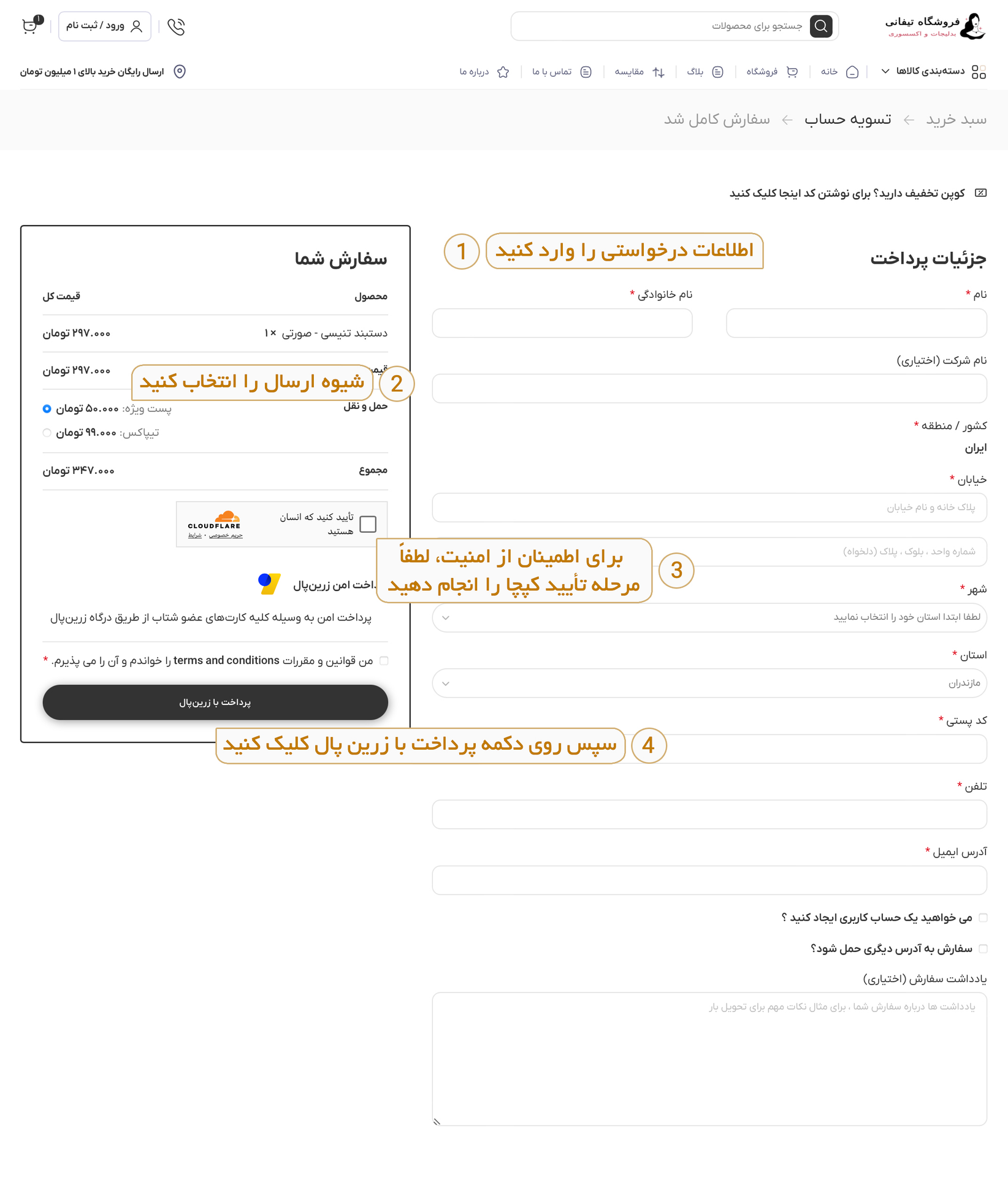 registration guide 8