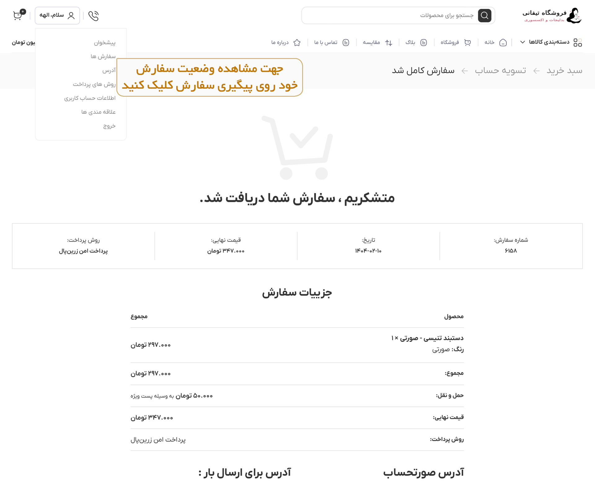 registration guide 9